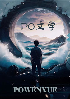 赛博性冷淡会梦见电子凰文吗(np)