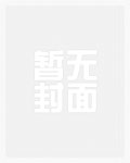 娱乐圈之渣化攻略